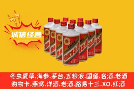 郑州市回收铁盖茅台酒