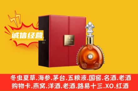 郑州市回收人头马洋酒